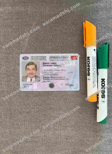 Kyrgyzstan DL  photolook FRONT